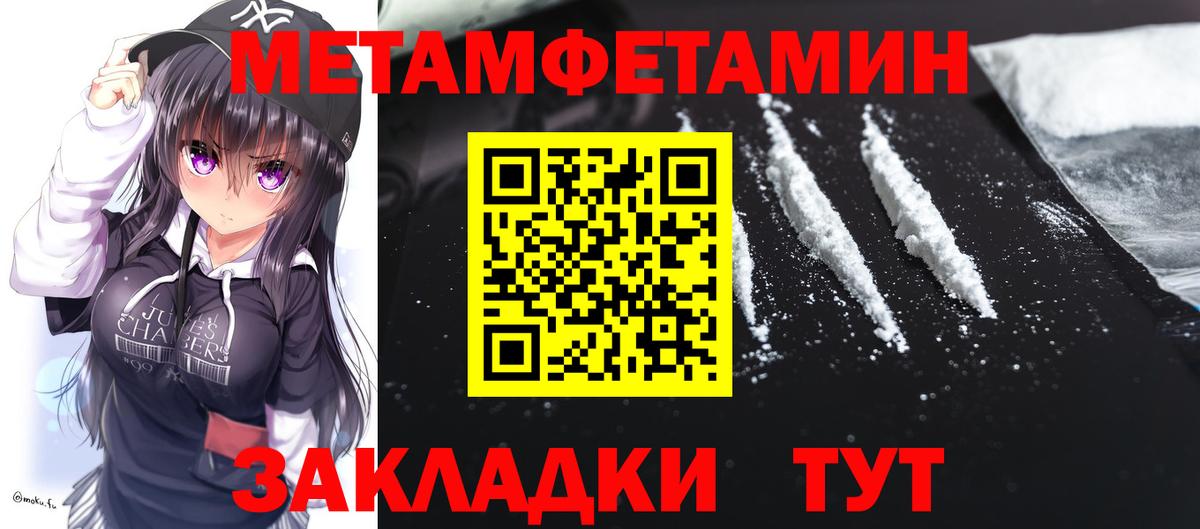 Амфетамин 98% Евпатория