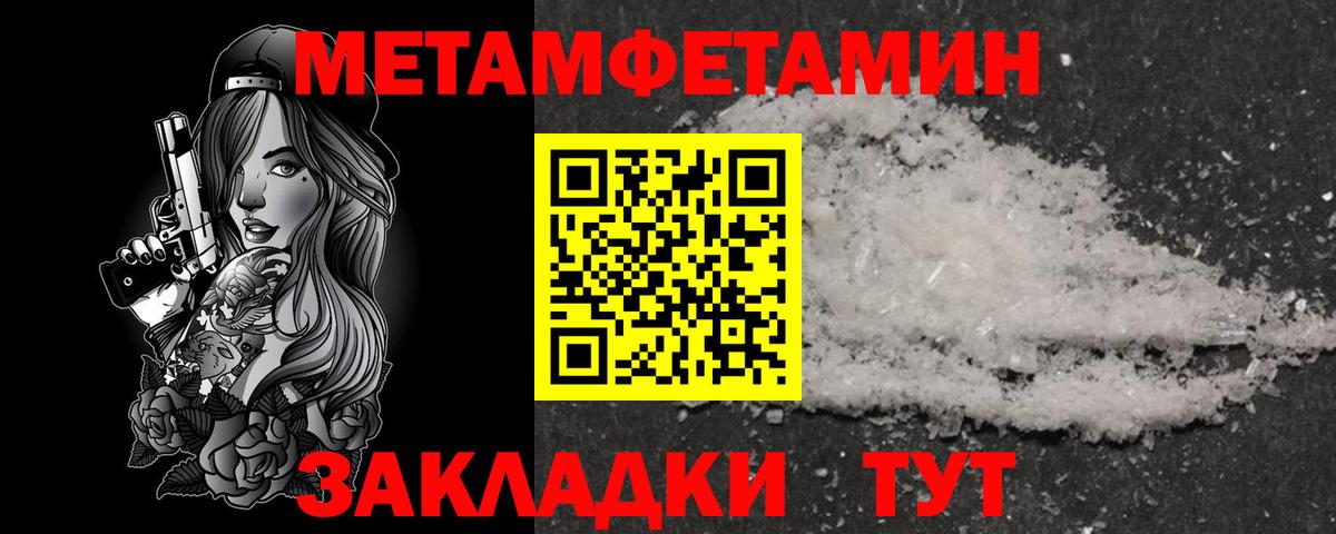 Амфетамин 98%  Amphetamine  Евпатория  АМФЕТАМИН  Вход с VPN 