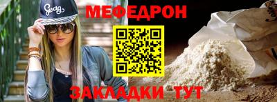 mix Заводоуковск