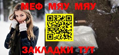 стафф Жуковский