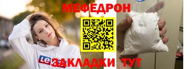 стафф Жуковский