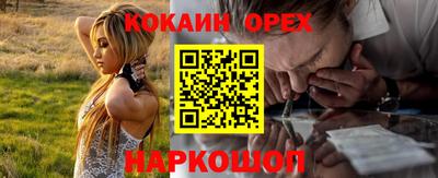 стафф Жуковский