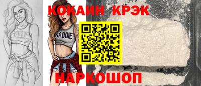 COCAINE Заволжье