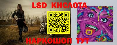 стафф Жуковский