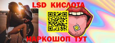 стафф Жуковский