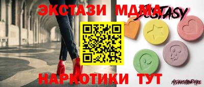 стафф Жуковский