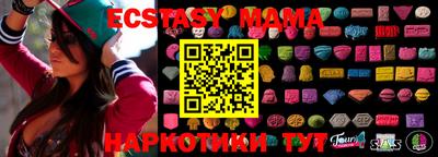 стафф Жуковский