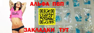 стафф Жуковский