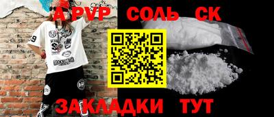 стафф Жуковский