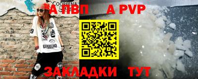 стафф Жуковский