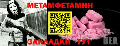 стафф Жуковский