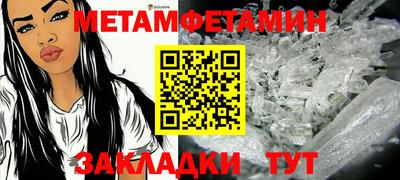 mix Заводоуковск