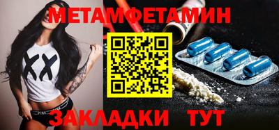 mix Заводоуковск