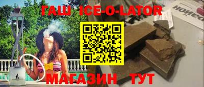 стафф Жуковский