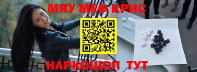 стафф Жуковский