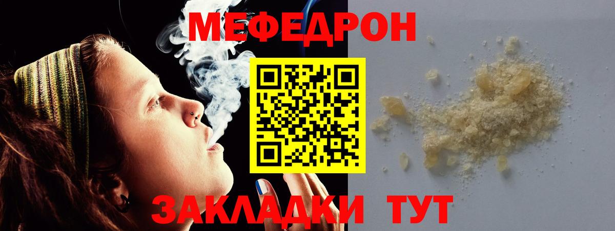 Меф  LSD-25  АМФ   Вход с VPN  ГАШ  Меф МЯУ МЯУ   Евпатория  Конопля 