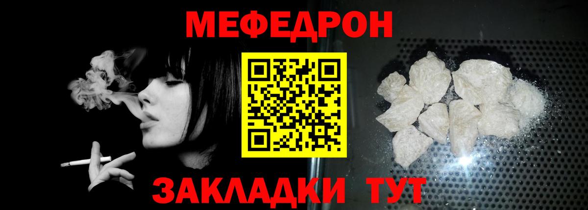 Евпатория  Мефедрон кристаллы  Меф  Меф 4 MMC  дарнет шоп  Вход с VPN 