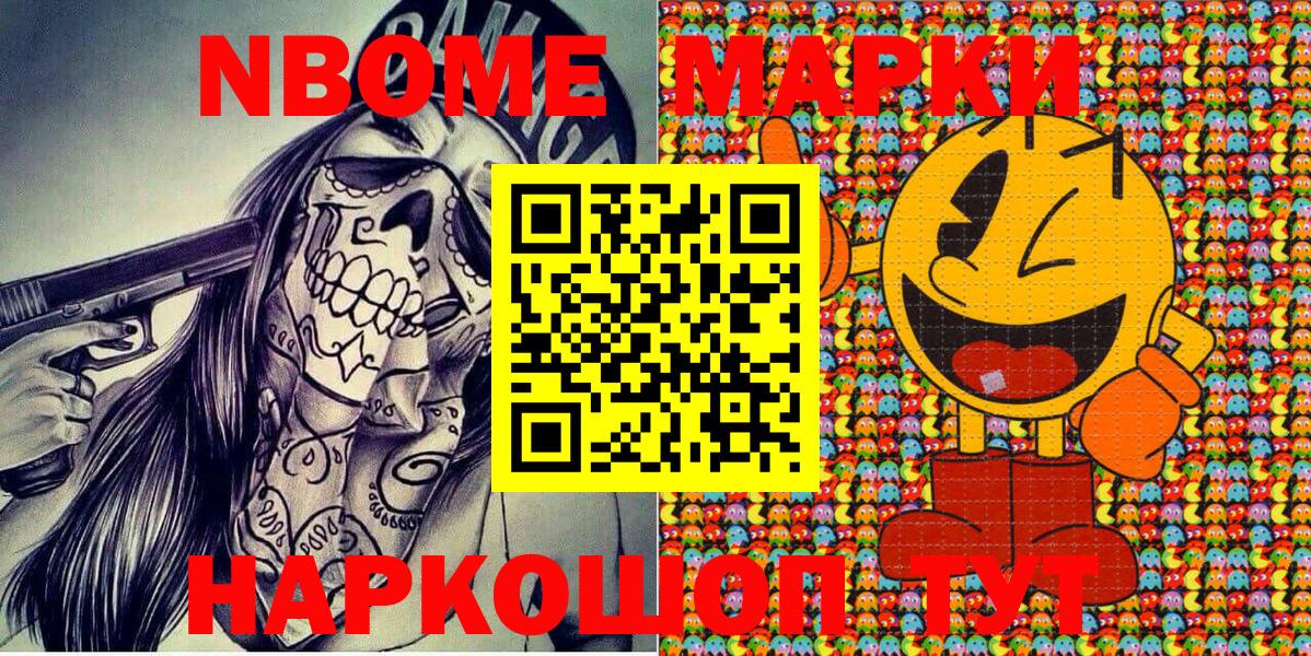 Меф мяу мяу Евпатория