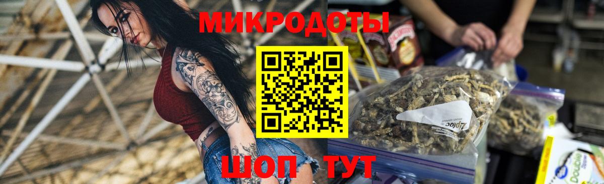 Евпатория  Псилоцибиновые грибы Cubensis  Галлюциногенные грибы Magic Shrooms  Вход с VPN 