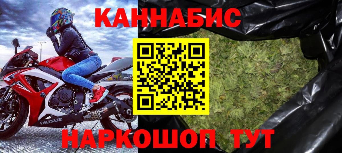 Каннабис Amnesia Евпатория